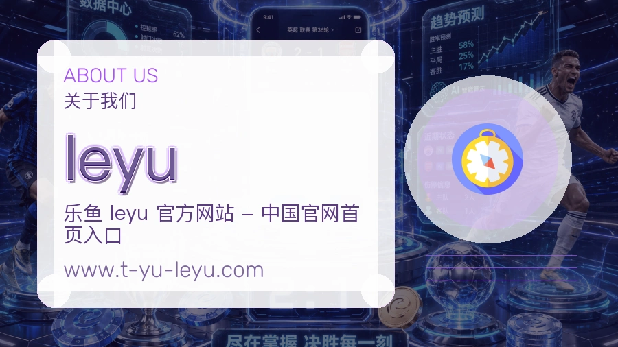 安全访问
