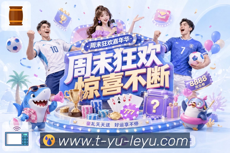 安全与顺畅平衡