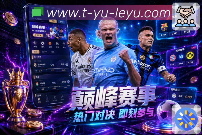 leyu路径内容